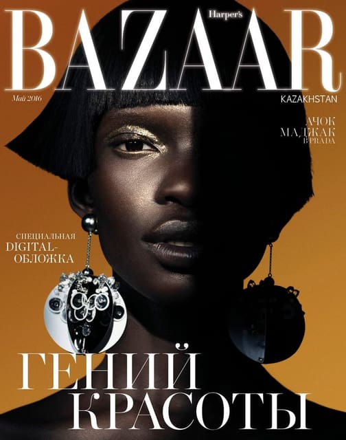 Harper's Bazaar Kazakhstan Special beaut... — Harper's Bazaar Kazakhstan