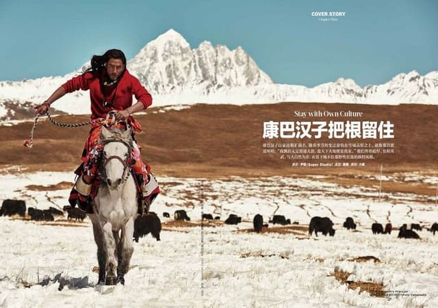 Stay with Own Culture — Elle Men China