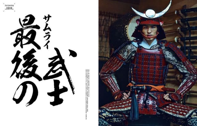 The Last Warrior — Harper's Bazaar China