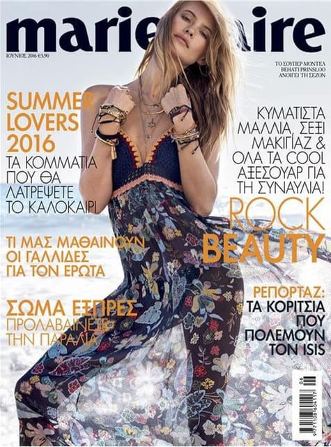 Marie Claire Greece June 2016 Cover — Marie Claire Greece