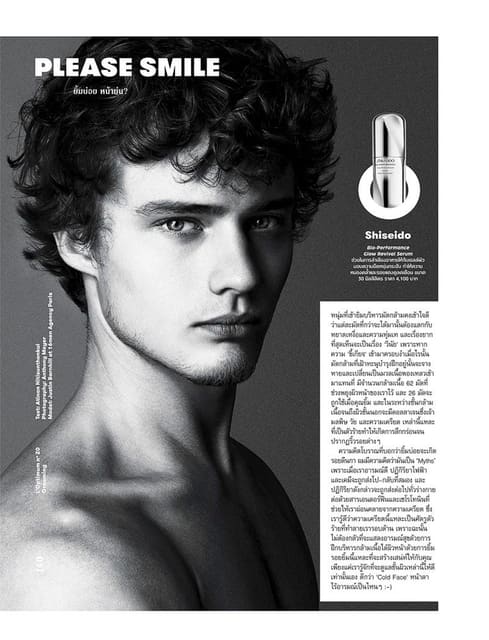 Justin Barnhill — 8