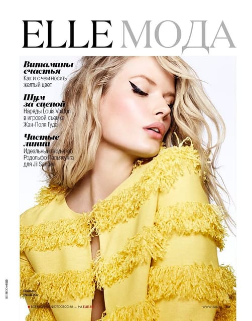 Happiness Vitamins — Elle Russia