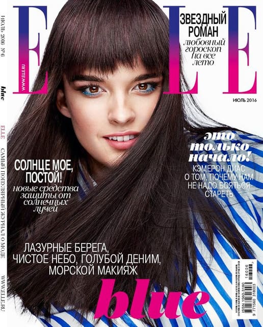 Elle Russia July 2016 Cover — Elle Russia