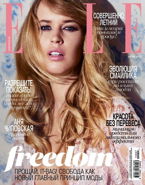 Elle Russia July 2015 Cover — Elle Russia