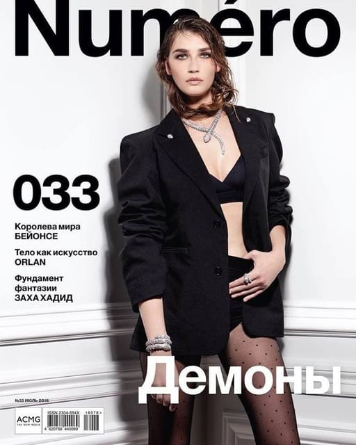 Eugenia Volodina — 5