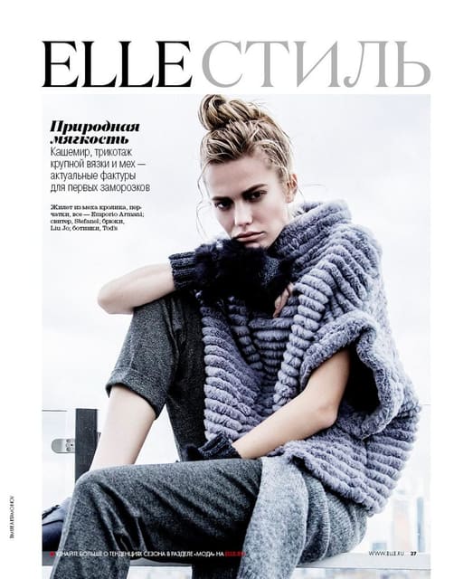 Natural Softness — Elle Russia