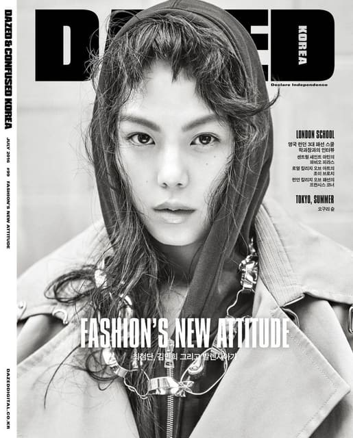 Dazed & Confused Korea July 2016 Cover — Dazed & Confused Korea