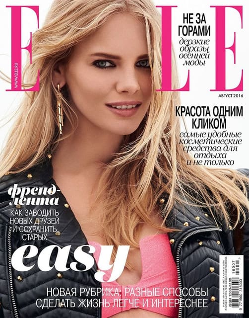 Elle Russia August 2016 Cover — Elle Russia