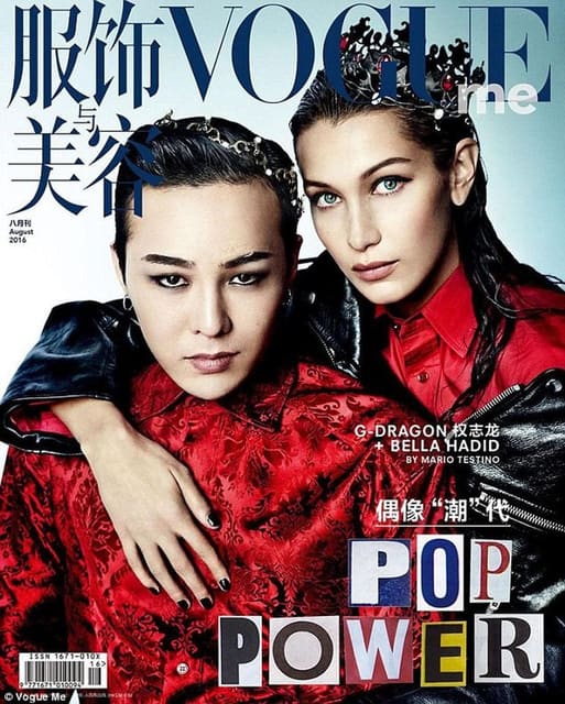 Vogue Me August 2016 Cover — Vogue Me China