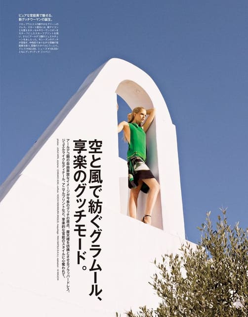 Gucci Galore — Madame Figaro Japan