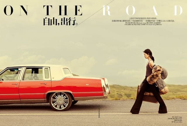 On The Road — Self China