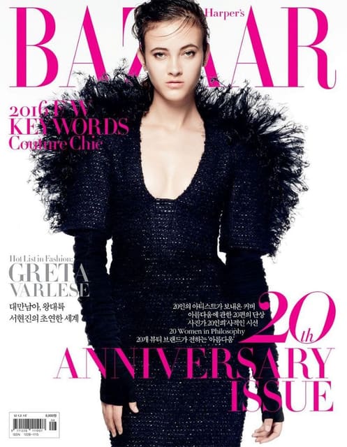 Harper's Bazaar Korea August 2016 Cover — Harper's Bazaar Korea