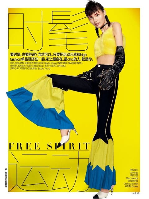 Free Spirit — Self China