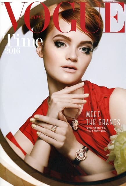 VOGUE JAPAN August 2016 Supplement Cover — Vogue Japan