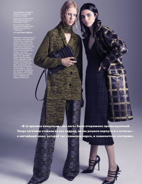The Cape Knight — Vogue Russia