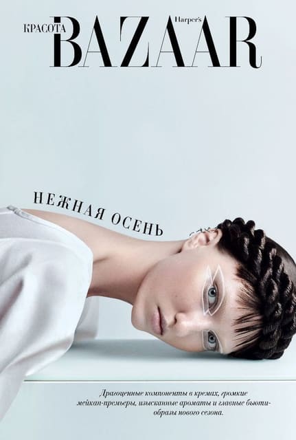 Liza Ostanina — Harper's Bazaar Ukraine