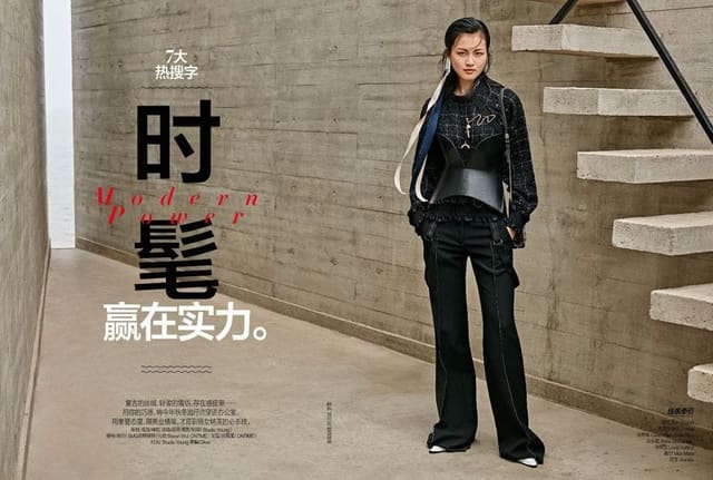 Morden Power — Self China