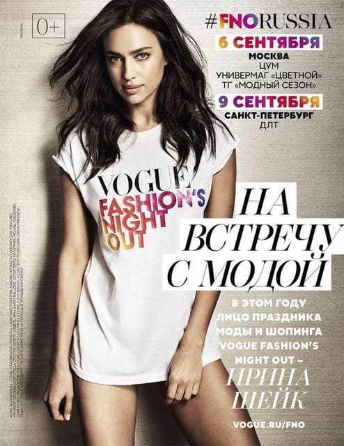 Fashion Night Out — Vogue Russia