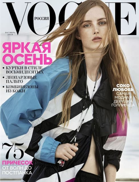 Vogue Russia October 2016 Cover — Vogue Russia