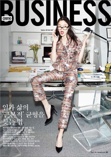 Love & Lust — Cosmopolitan China