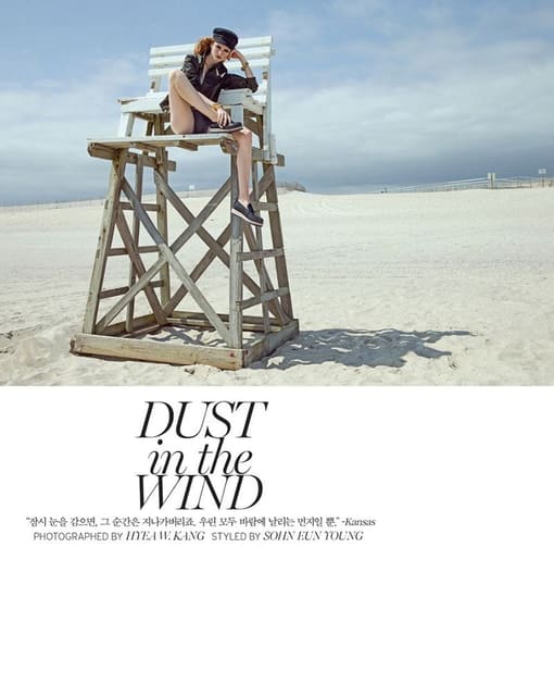 Dust in the wind — Vogue Korea