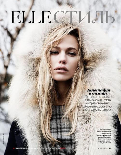 Landscape and Design — Elle Russia