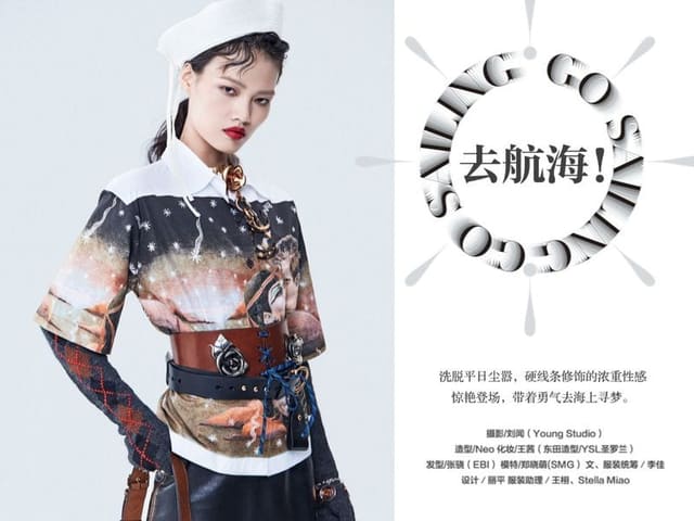 Go Sailing — Harper's Bazaar China