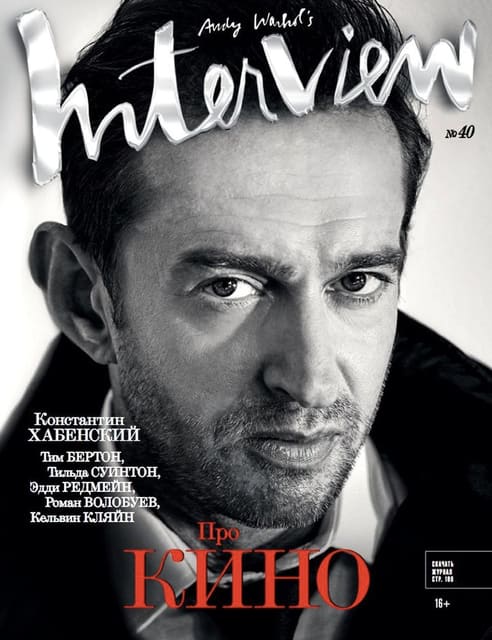 Interview Russia October 2016 Covers — Interview Russia