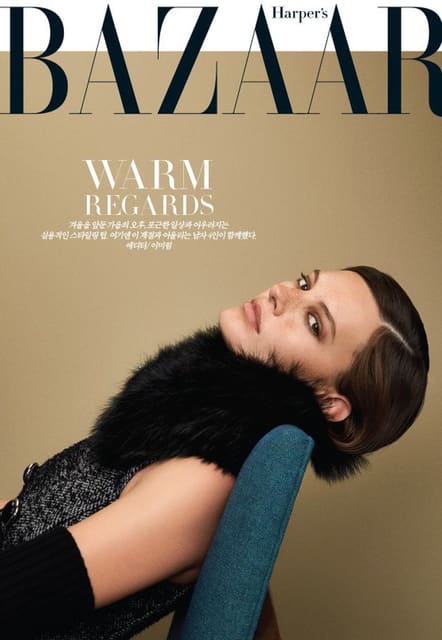 Retro Glam — Harper's Bazaar Korea