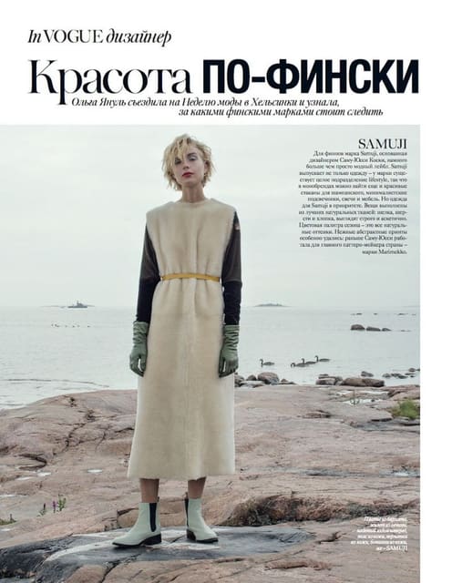 Helsinki — Vogue Ukraine