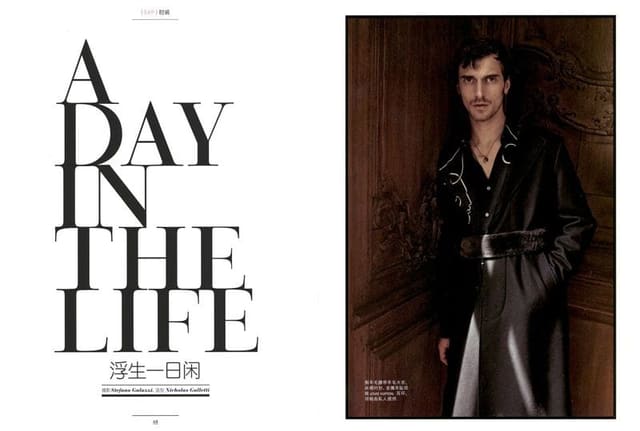 A Day In The Life — SKP Magazine