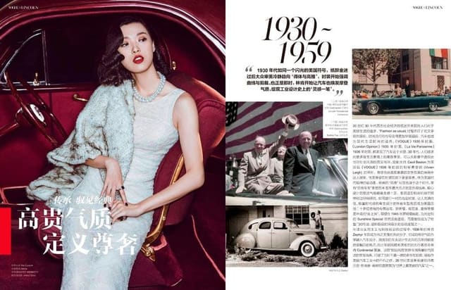 Lincoln Advertorial — Vogue China