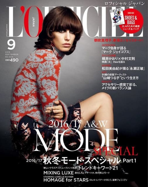 L'Officiel Japan September 2016 Cover — L'Officiel Japan