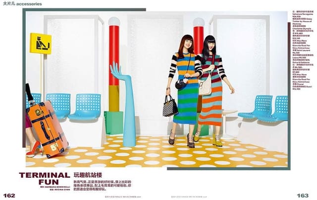 Terminal Fun — Vogue Me China