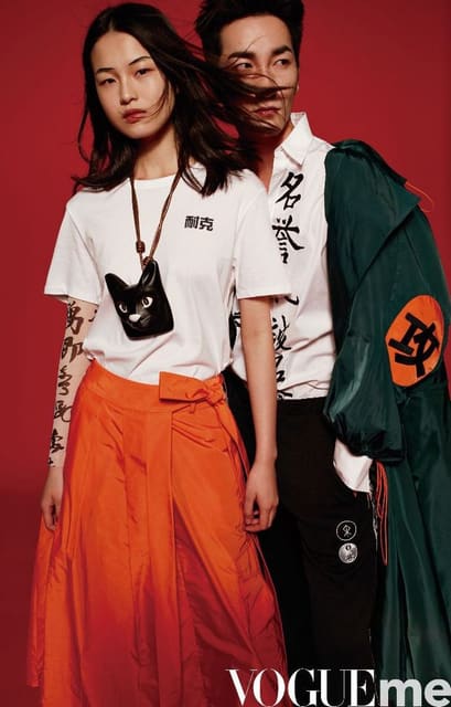 Zhong Guo — Vogue Me China