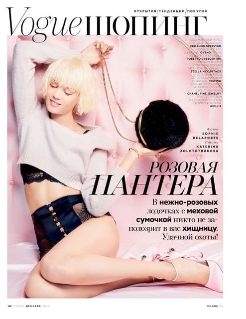 A Pink Panther — Vogue Russia