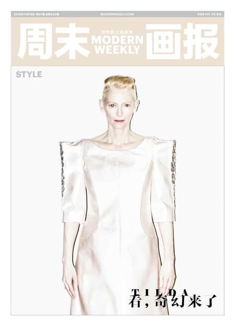 Modern Weekly China (19th Novembr 2016) ... — Modern Weekly China