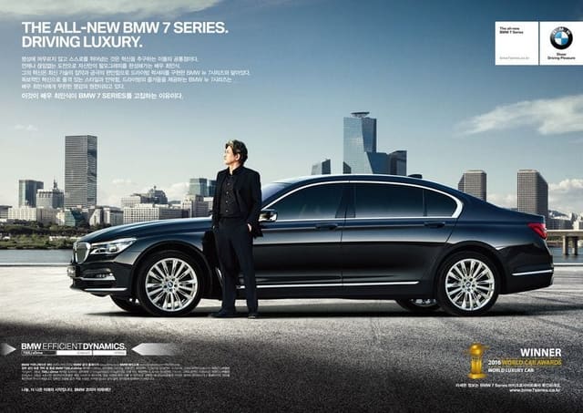 BMW 7 SERIES KOREA 2016 Campaign — BMW