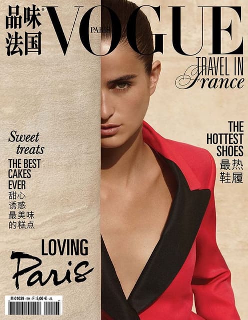 Vogue Travel in France October 2016 Cover — Vogue Travel in France