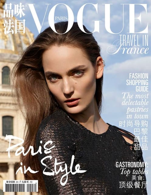 Vogue Travel in France S/S 16 Cover — Vogue Travel in France