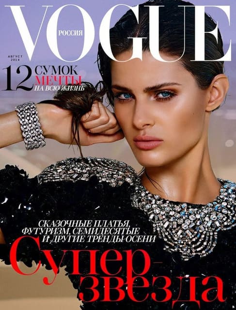 Vogue Russia August 2014 Cover — Vogue Russia