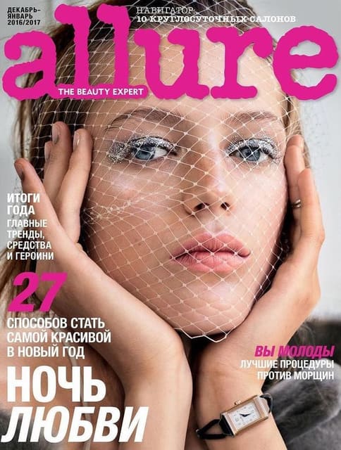 Allure Russia December 2016 Cover — Allure Russia