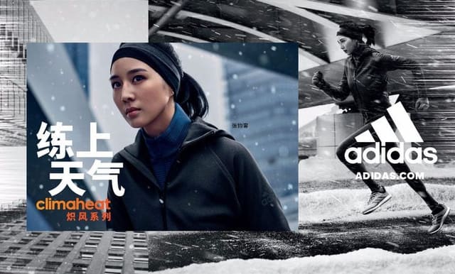 Adidas China — Adidas