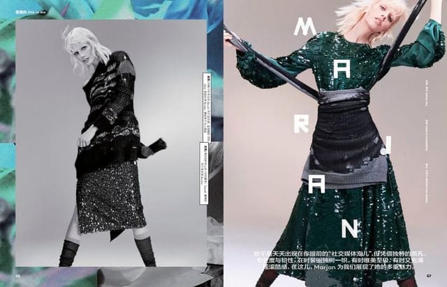 Marjan — Vogue Me China