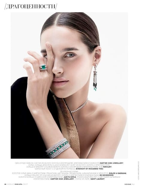 The Fifth Dimension — Vogue Russia