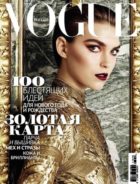 Vogue Russia December 2011 Cover — Vogue Russia