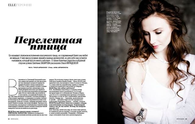 Svetlana Zakharova — Elle Russia