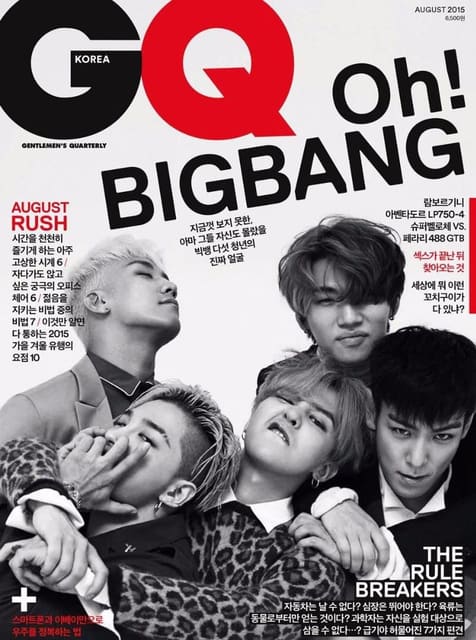 GQ Korea August 2015 cover — GQ Korea