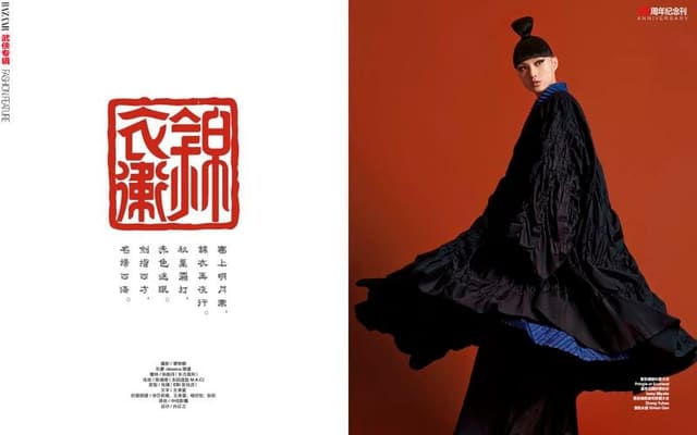 Ling Yue Zhang by Guan Shen Yi — Harper's Bazaar China