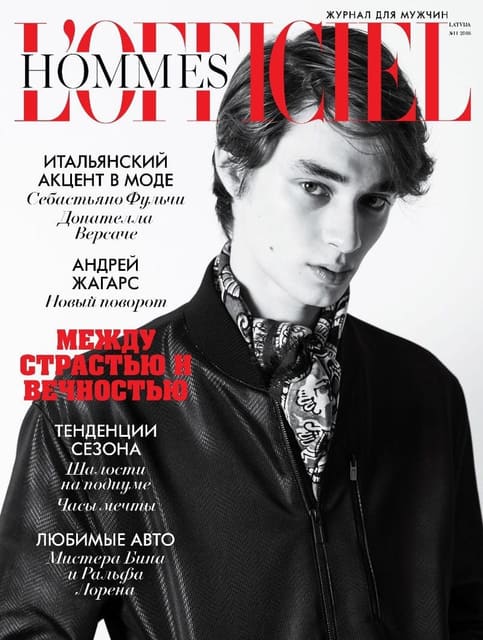 L'Officiel Hommes Latvia December 2016 C...